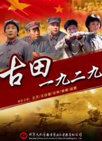 久草国产精品