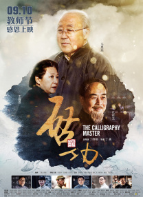 图书管理员的女朋友第一季免费观看