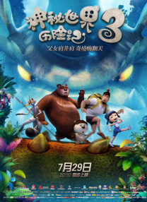 日韩在线一区二区