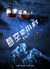浪潮av在线
