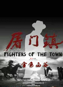友之母亲