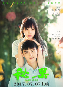 欧美日韩三