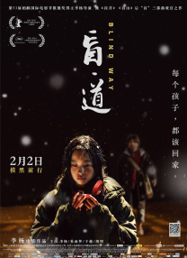精品一区二区三区免费站