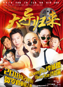 最后的深爱