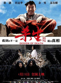 国产女主播一二三区丝袜美腿