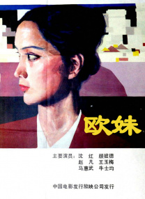 伊人青草