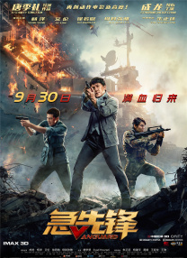在醉中叫我