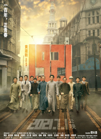 激情社区