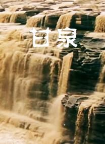 初雪影视大全在线观看免费观看