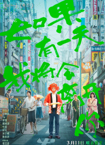 高楼迷手机版