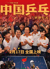佛山院子售楼部冯菲