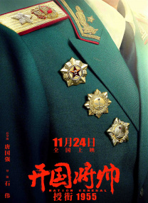 日本脱裙子戒尺打裸臀屁股红网站