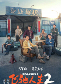 商业的秘密