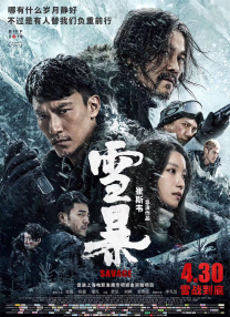 成人最新午夜免费视频