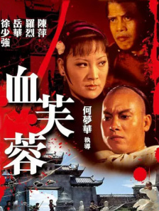 男添女人下面的视频过程
