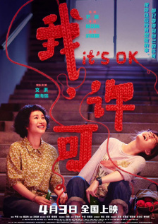 商业女总裁
