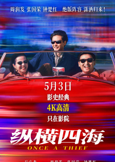 欧美一级高清片欧美国产欧美