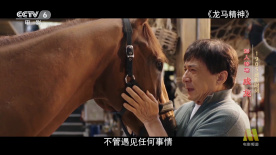 高俊杰的小情人